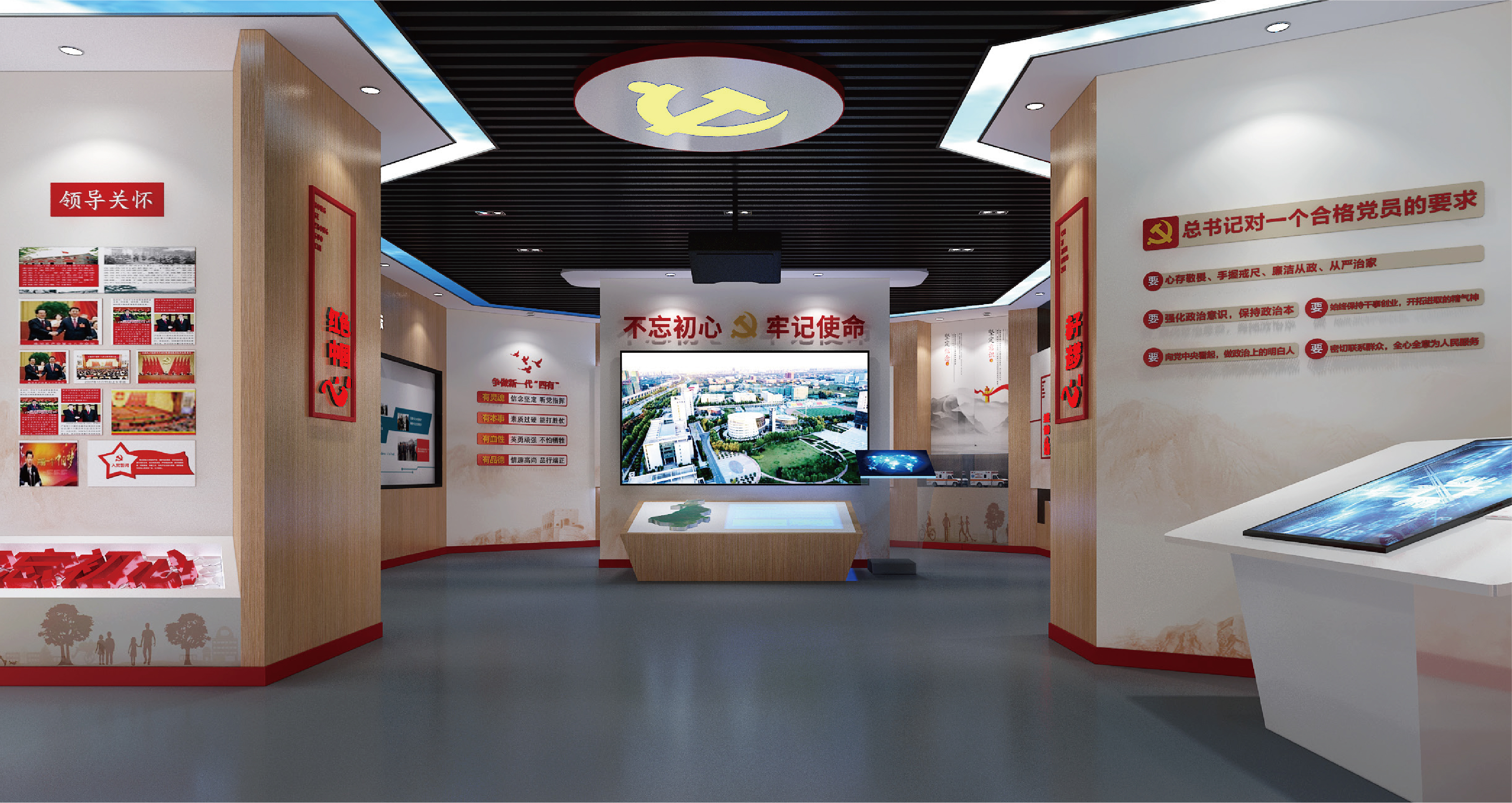 常州党建文化空间