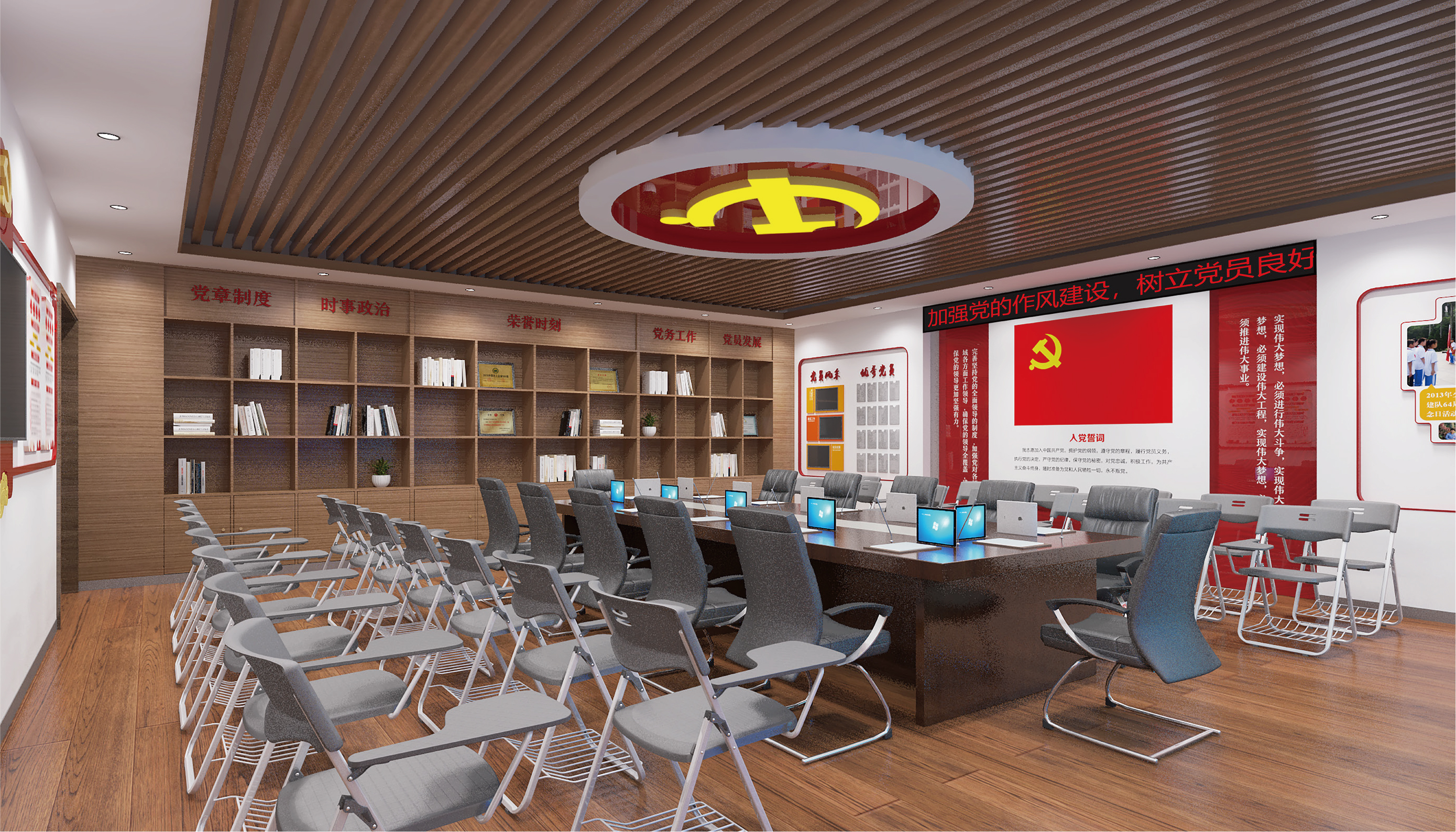 常州党史会议空间